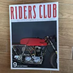 14 RIDERS CLUB 1978年9月号