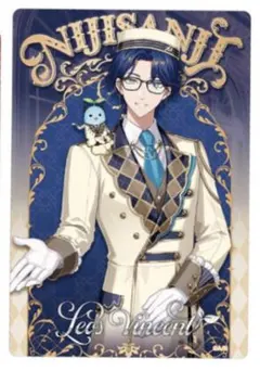 にじさんじ ウエハース カード レオス・ヴィンセント