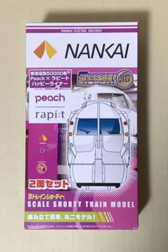 2026年最新】Bトレ ラピートの人気アイテム - メルカリ