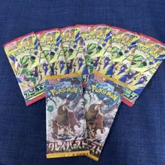 ポケモンカード ストームエメラルダ 6パック　クレイバースト2パック　計8パック