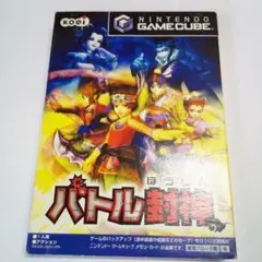 GC　バトル封神 　パッケージ 説明書付き
