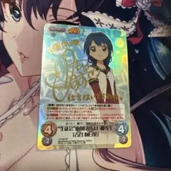 Chaos TCG ゆるゆり 生徒会 面倒見のよい優等生 古谷向日葵 サイン