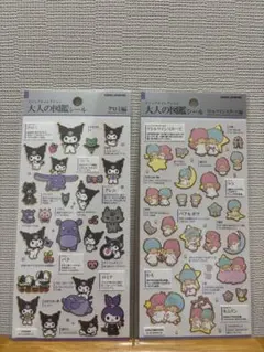 正規品　大人の図鑑シール　クロミ　リトルツインスターズ