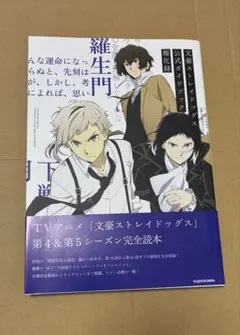 時光代理人 英都篇マレーシア先行上映 入場特典 缶バッジ 夏斐 時光代理人 英都篇シリーズ Lull 缶バッジ 夏斐 - メルカリ