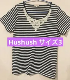Hushush レース装飾半袖Tシャツ サイズ3 ボーダーのサムネイル