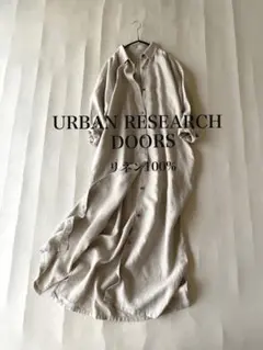 URBAN RESEARCH DOORSリネン100ロングマキシシャツワンピースのサムネイル