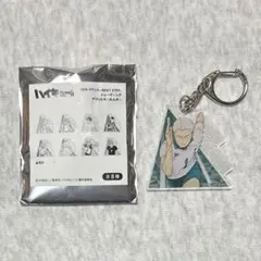 ハイキュー トレーディング アクリルキーホルダー 青根高伸