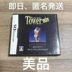 TheTowerDS　ザ・タワー　DSソフト