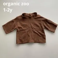 organic zoo SOIL FLEECE ANORAK 1-2y