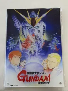 ガンダムシネマラリー　アクリルパネル　逆襲のシャア