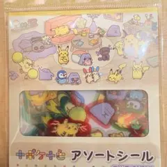 ポケモンセンター限定