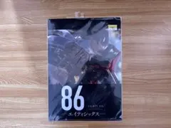 2026年最新】86 エイティシックス クリアファイルの人気アイテム