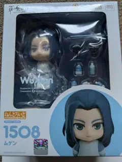 2026年最新】羅小黒 ねんどろいどの人気アイテム - メルカリ