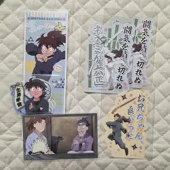 忍たま乱太郎　土井半助、山田伝蔵、山田利吉　グッズ６点セット