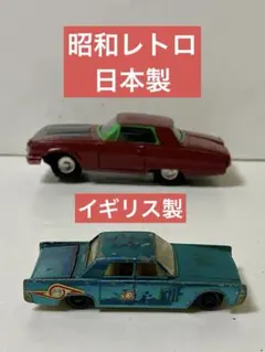 マッチボックスシリーズ　モコレズニー　ミニカー　No.49 年代物　貴重品！ マッチボックスシリーズ モコレズニー ミニカー No.49 年代物