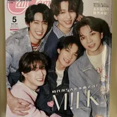 CanCam 5月号 M!LK 特別号