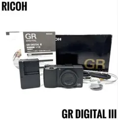 2025年最新】RICOH リコー GR Digital IIIの人気アイテム - メルカリ