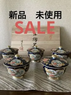 2025年最新】古伊万里 湯呑の人気アイテム - メルカリ