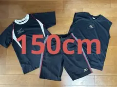 MIZUNO スポーツウェア　3点セット