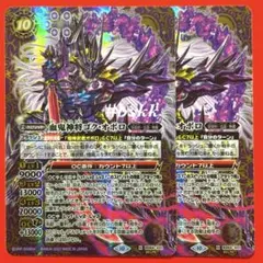 2025年最新】ゴク・オボロの人気アイテム - メルカリ