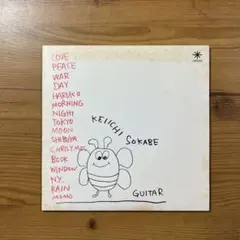 251030 GUITAR / ギター 曽我部恵一 シングルCD