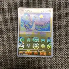 2025年最新】ポケカ エラーの人気アイテム - メルカリ