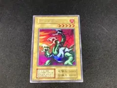 遊戯王　ヤマドラン　初期　ウルシク②