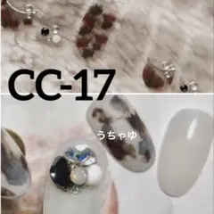 高品質♡ジェルネイルシール3D ハンド　CC-17✿︎もやもや風塗りかけフレンチ