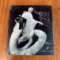 陰陽座 / 魑魅魍魎 紙ボックス付き