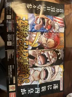 2026年最新】新四皇 ポスターの人気アイテム - メルカリ