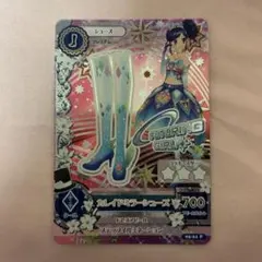 アイカツカード 第5弾 プレミアム カレイドミラーシューズ