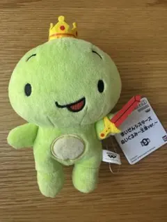 まいぜんシスターズ ぬいぐるみ ～王様ver.～ マイッキー