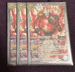 バトルスピリッツ　ジェットジャガー＜S.P＞　3枚　セット　ウルトラマン