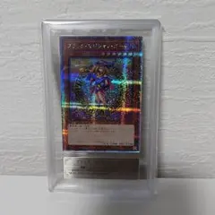 【ARS10+】五つ目個体　ブラックマジシャンガール　6thセンチュリーレア