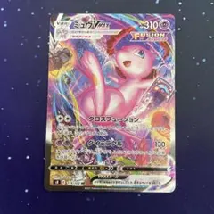 2025年最新】ミュウVmax hrの人気アイテム - メルカリ