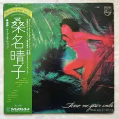 南翔子 SHOKOファンタジー LP - メルカリ