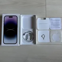 iPhone14Pro 空箱　ライトニングケーブル付き