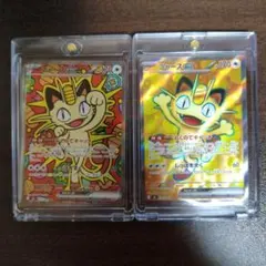 ポケモンカード　ニャースex sar ニャースex sr 2枚セット