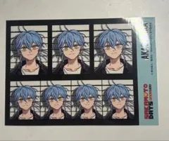 Item thumbnail for item 56cec51c-a5b4-4c0a-ba0b-acb9b6f57d71