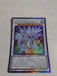 2025年最新】セイヴァースタードラゴンの人気アイテム - メルカリ