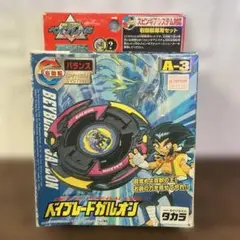 ベイブレードガルオン　A-3　未使用 新品】ベイブレード ガルオン A-3 - メルカリ
