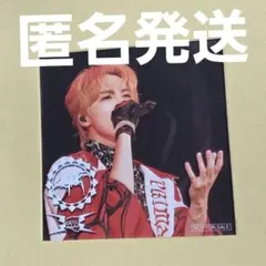 2026年最新】吉野北人の人気アイテム - メルカリ