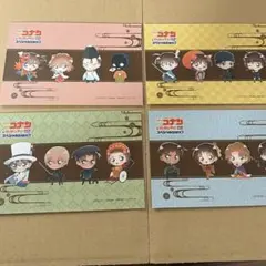 名探偵コナン 紅の修学旅行 ポストカード 4枚