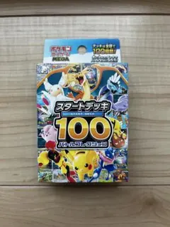 リ*ー様 MEGA スタートデッキ100 バトルコレクション - メルカリ
