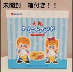 大阪お土産　大阪クリームサンド ソフトクリーム風(１０枚入り)のサムネイル
