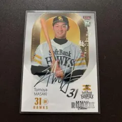 2025年最新】正木智也 サインの人気アイテム - メルカリ