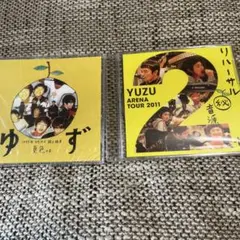 ゆず 非売品CD2枚セット