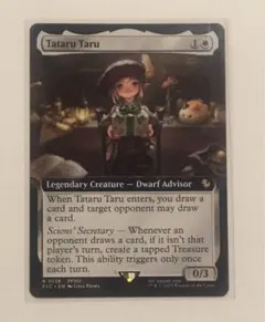 2025年最新】タタル・タル 拡張 foilの人気アイテム - メルカリ