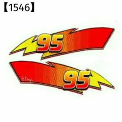 ぴよプロフ必読お願い致します様 リクエスト 2点 まとめ商品