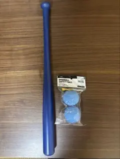 バットとボールのセット　柔らかい素材